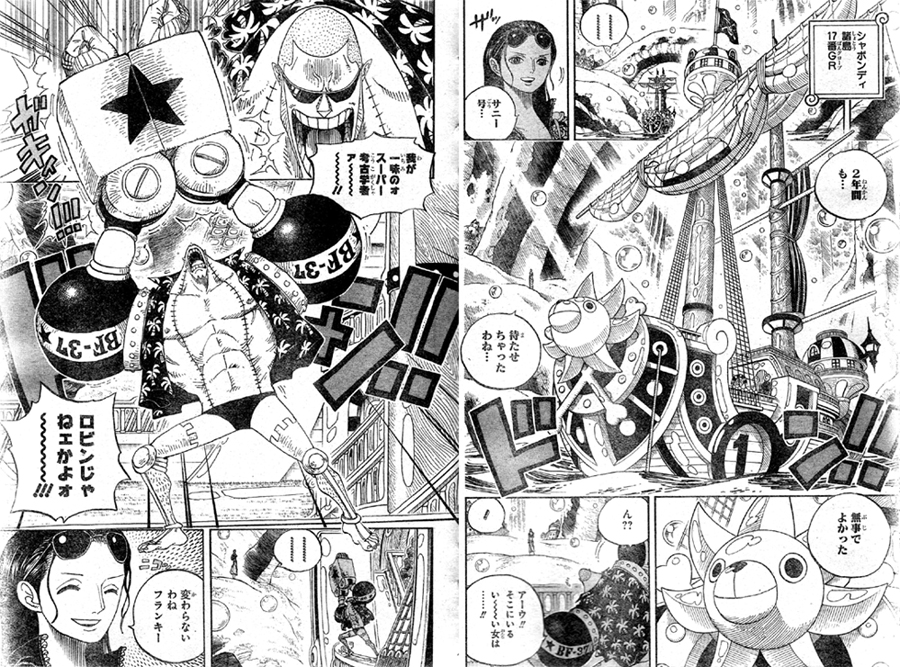 ワンピース 599話