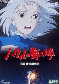 �n�E���̓�����