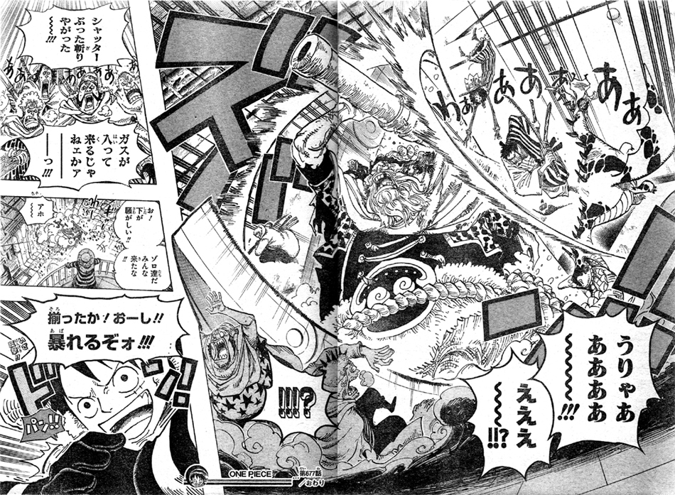 第677話 Counter Hazard キッド アプー ホーキンス同盟か ロー ルフィ スモーカー共闘 反撃 One Piece ワンピース 道場 アニメ 漫画 まにあ道 趣味と遊びを極めるサイト