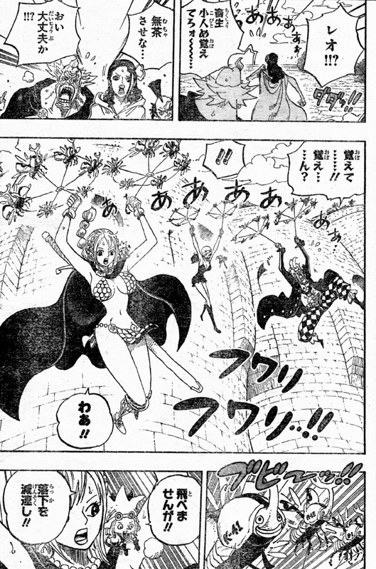 ���x�b�J���r���o���g�����I�g���^�b�^�����I�J�u�g�����D