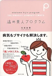 ���ߔ��l�v���O�����\�u�₦�v����邾���ŁA���̔Y�݂͂��ׂĉ�������