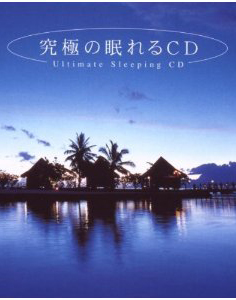 ���ɂ̖����CD