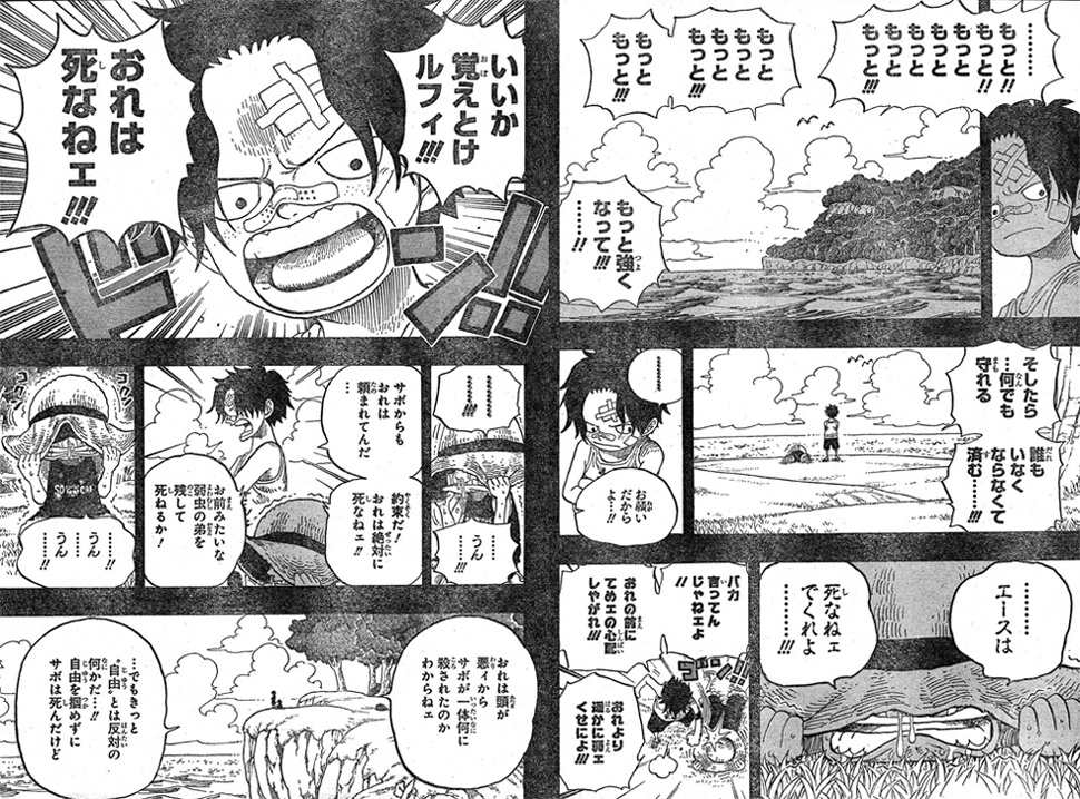 ワンピース One Piece でエースは死んでない 生きてる 復活する 大人のためのエンターテイメントメディアbibi ビビ