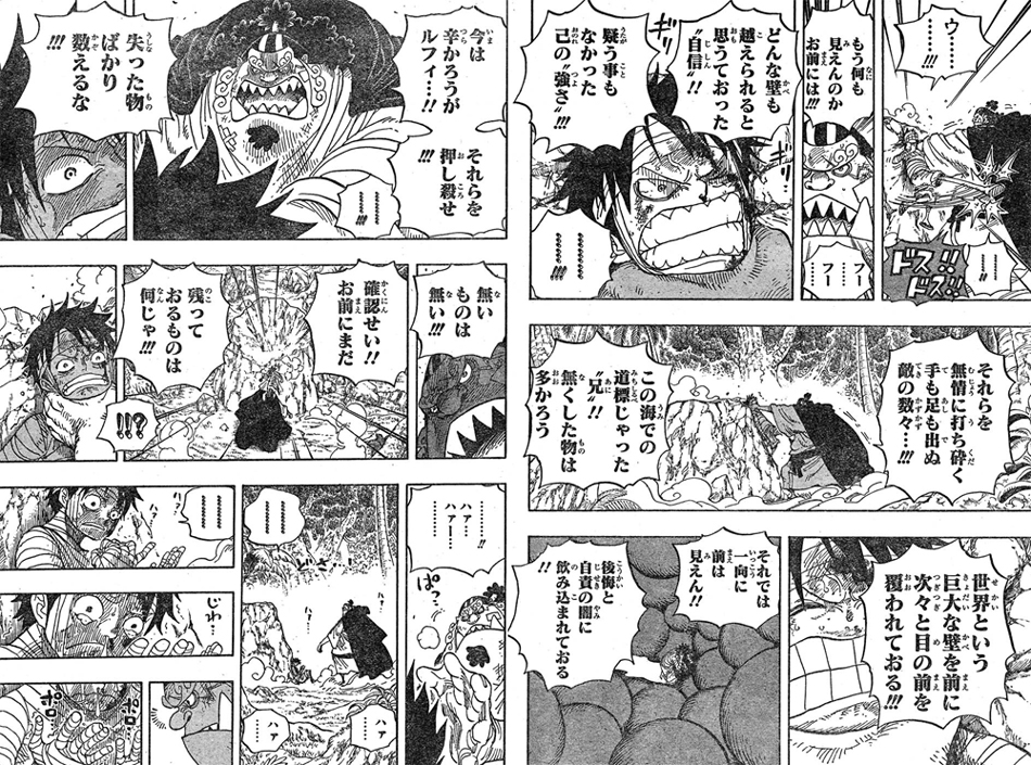 第590話 弟よ ガープにダダン激怒 埋葬された白ひげ エース ジンベエにより仲間を想うルフィ One Piece ワンピース 道場 アニメ 漫画 まにあ道 趣味と遊びを極めるサイト