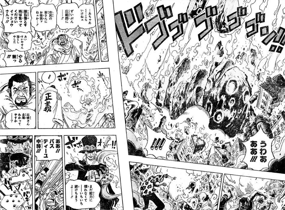 第751話 サボvs大将藤虎 サボ竜の爪でバスティーユ倒す 藤虎隕石 突如現れたドフラミンゴ One Piece ワンピース 道場 アニメ 漫画 まにあ道 趣味と遊びを極めるサイト