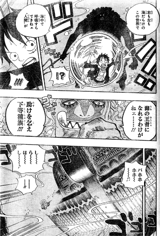 �C���Ōċz����ł��Ȃ��l�Ԃ��C�̉��҂ɂȂ��킯���Ȃ��ƃz�[�f�B