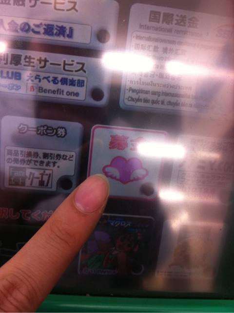 多田あさみ 大人の千羽鶴