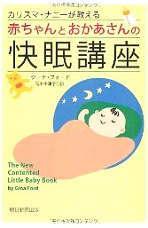 �J���X�}��i�j�[��������Ԃ����Ƃ���������̉����u��