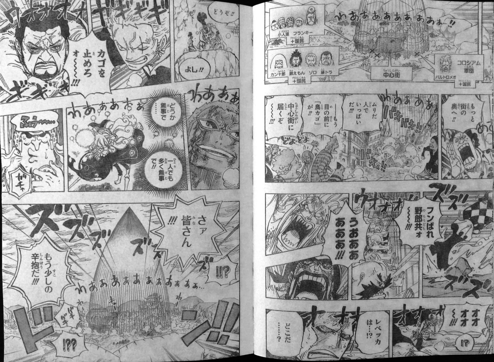 第7話 Lucy チユポポ効力切れ 操られるヴィオラとレベッカ ルフィ対ドフラミンゴ最後の戦い One Piece ワンピース 道場 アニメ 漫画 まにあ道 趣味と遊びを極めるサイト