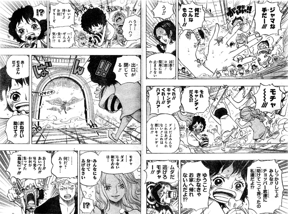 第6話 氷の様な女 モネは雪女 ユキユキの実 ローを倒した ヴェルゴ 現れたスモーカー One Piece ワンピース 道場 アニメ 漫画 まにあ道 趣味と遊びを極めるサイト