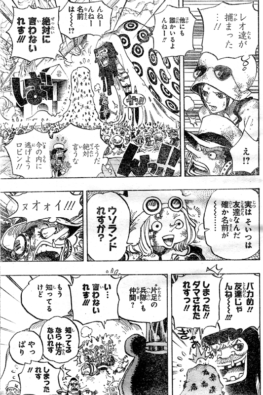 �g���[�{���x�^�x�^�̎����I�g���^�b�^���V���K�[