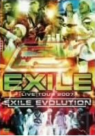 EXILE