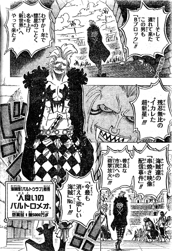 �C���c�o���g�N���u�D���l�H���̃o���g�����I���܋�1��5000���x���[