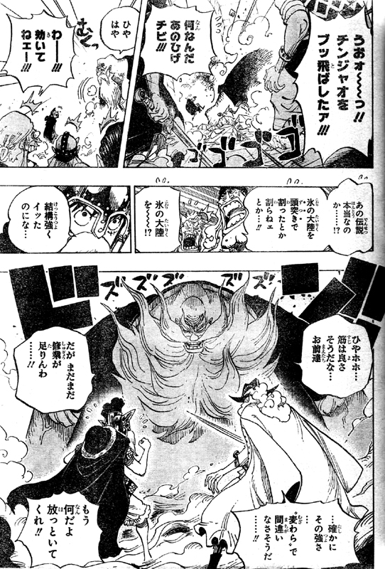 全盛期5億超えチンジャオ対キャベンディッシュ「デュランダル」対ルフィ