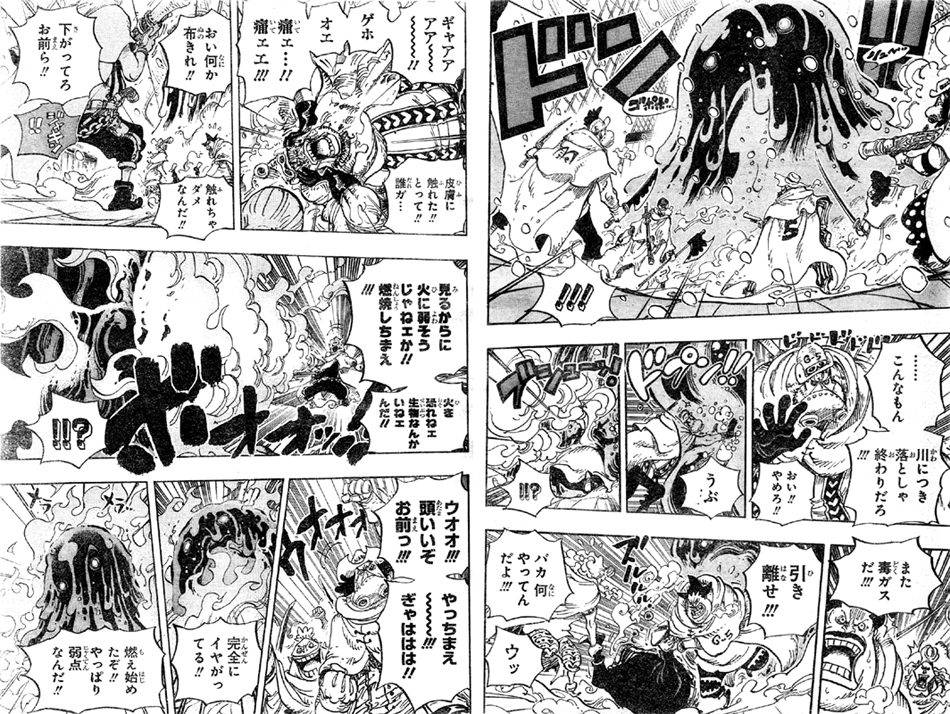 第670話 吹雪ときどきslime 毒ガスを吹くスライム 火で爆発 水が弱点 ルフィ シーザー捕える One Piece ワンピース 道場 アニメ 漫画 まにあ道 趣味と遊びを極めるサイト