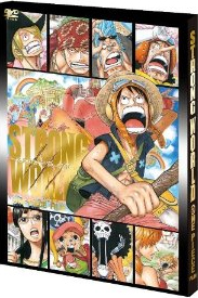 第670話 吹雪ときどきslime 毒ガスを吹くスライム 火で爆発 水が弱点 ルフィ シーザー捕える One Piece ワンピース 道場 アニメ 漫画 まにあ道 趣味と遊びを極めるサイト