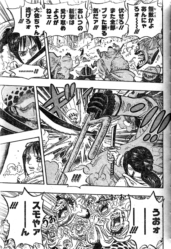 第662話 七武海ローvs スモーカー中将 オペオペ対モクモク Harpyモネ ロー勝利 ルフィと遭遇 One Piece ワンピース 道場 アニメ 漫画 まにあ道 趣味と遊びを極めるサイト