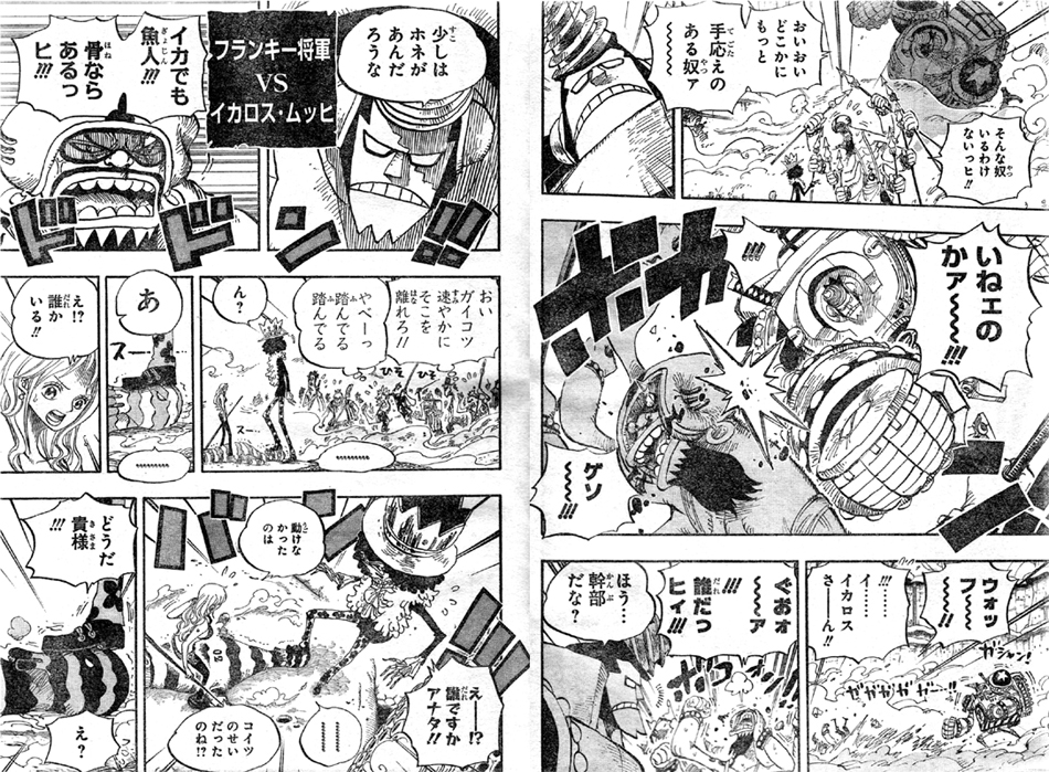 第640話 魚人島直上 ナミ天候棒で攻撃 フランキー将軍 ウソップ チョッパー幹部と開戦 落ちるノア One Piece ワンピース 道場 アニメ 漫画 まにあ道 趣味と遊びを極めるサイト