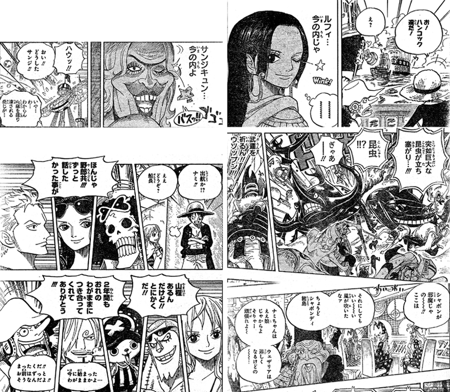 602 ワンピース