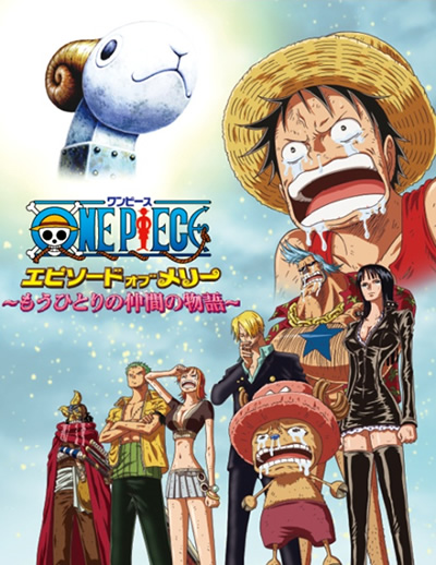 かけがえのない仲間 メリー号との感動の友情物語を この夏完全新作で放送決定 ミニone Piece ワンピース 道場 アニメ 漫画 まにあ道 趣味と遊びを極めるサイト