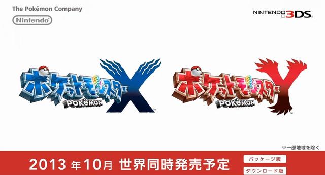 公式 ポケットモンスターx Y プロモーションビデオ ポケモンだいすき道場 アニメ 漫画 まにあ道 趣味と遊びを極めるサイト