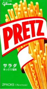 グリコ プリッツ サラダ