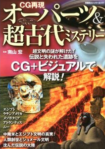 �I�[�p�[�c�����Ñ�~�X�e���[