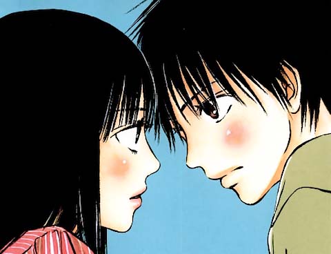 君に届け