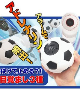 �����Ď~�߂�ڊo�܂����v �T�b�J�[�{�[��