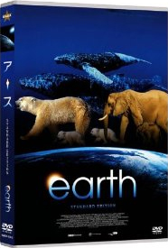 A[X(earth)DVD