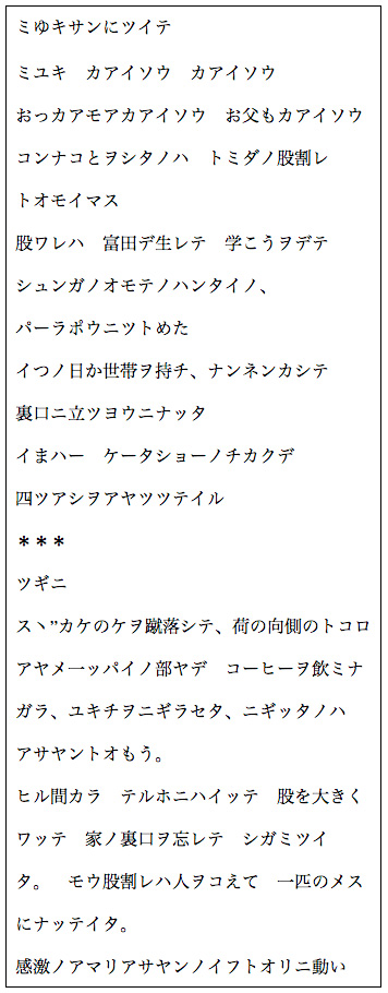 最良かつ最も包括的な怪文書意味