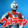 輝け！ウルトラの星道場