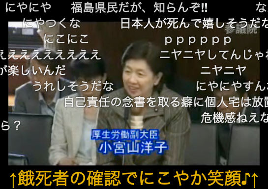 ネタ画像