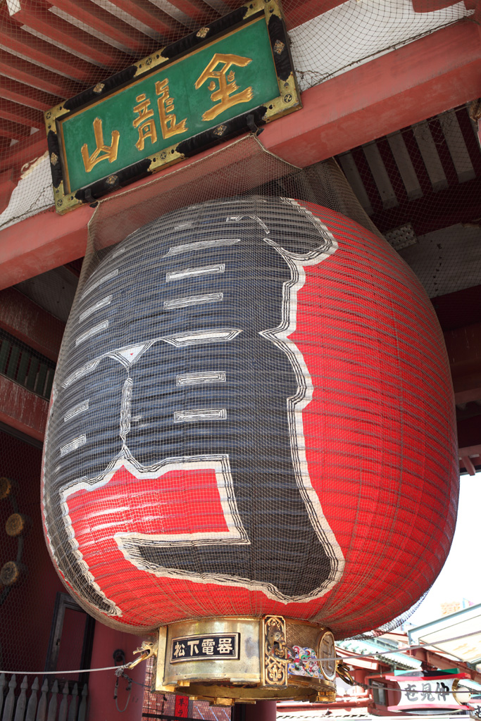 東京大周遊１３　＝浅草寺＝