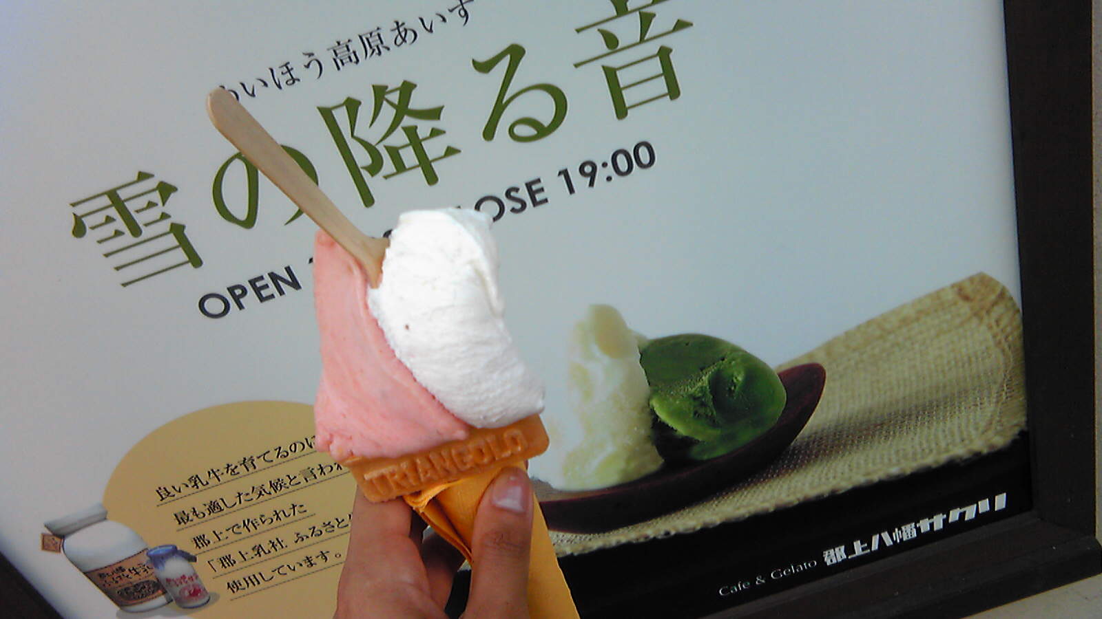 ネタ画像