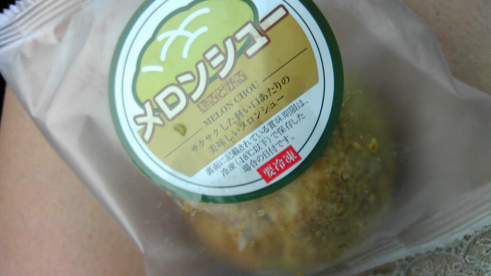 ネタ画像