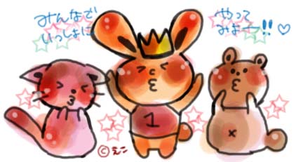 ネタ画像