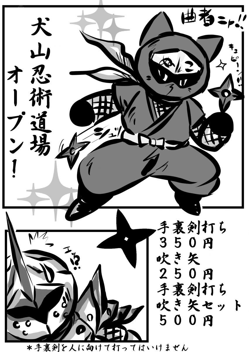 ネタ画像
