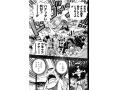 ワンピースキャラクター達の誕生日一覧 随時更新 One Piece ワンピース 道場 アニメ 漫画 まにあ道 趣味と遊びを極めるサイト