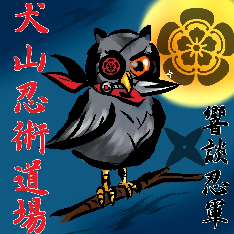 ネタ画像