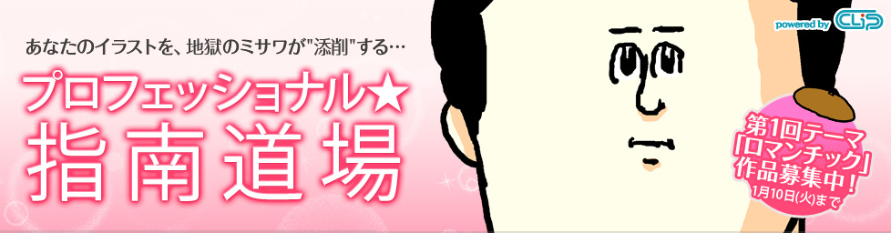 ネタ画像