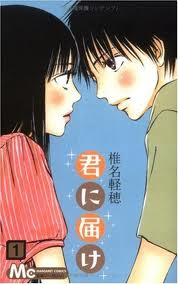 男心＆女心のわかるマンガベスト10