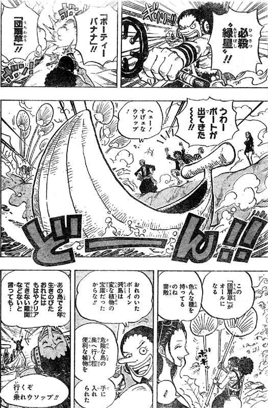 ネタ画像