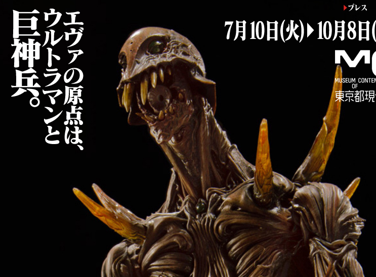 ネタ画像