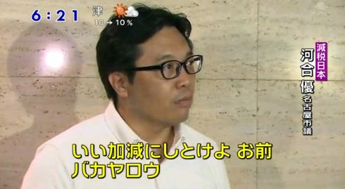 ネタ画像
