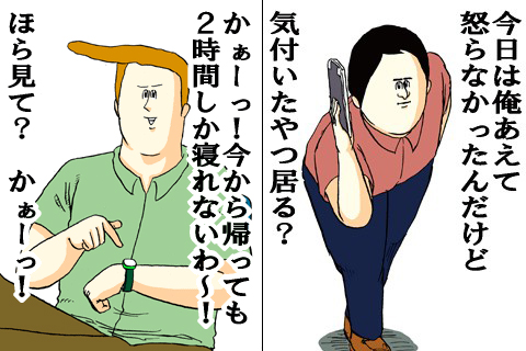 地獄のミサワ、結婚していた！小説家・松原真琴と1年前に入籍！！