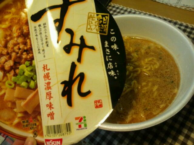 ネタ画像
