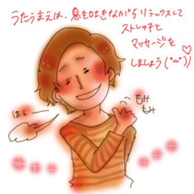 ボイトレの効果が何倍にも！！というかこれこそボイトレ！歌うまリラックスストレッチまとめ♪
