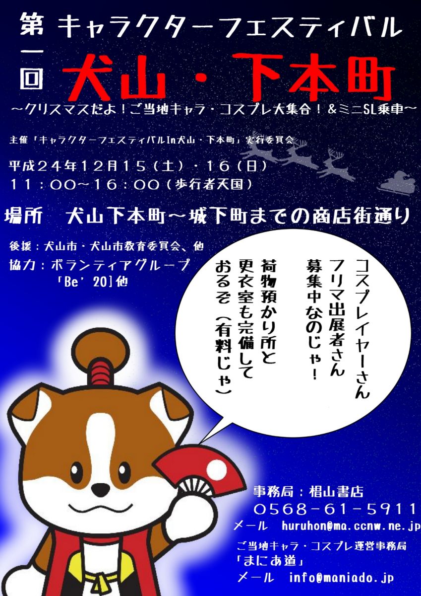 ネタ画像