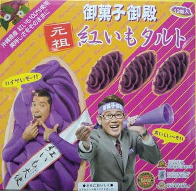 ネタ画像
